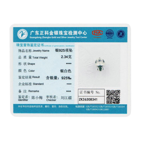 Sterling Silver Dog with Red Stone Charms